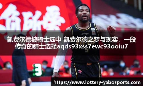 亚博体育