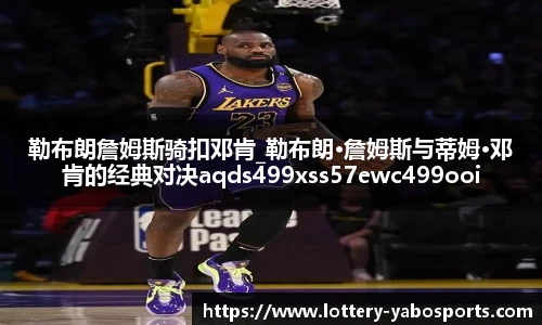 亚博体育官网入口