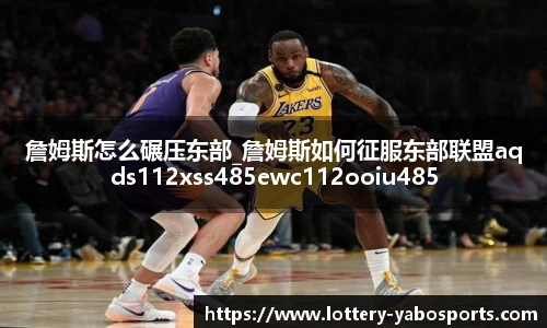 亚博体育官网入口