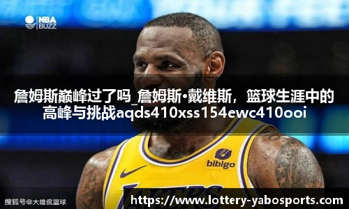 亚博体育官网入口